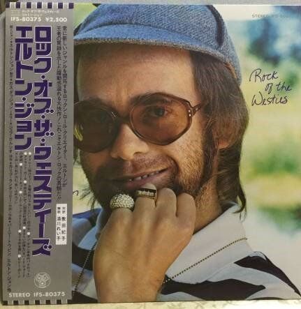 Elton John | Rock Of The Westies (Import Japan)